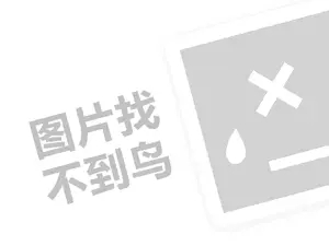 生意社大宗商品价格指数BPI：解析它需要什么？有什么重要意义？（创业项目答疑）